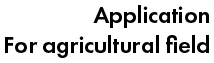 Application For agricultural field